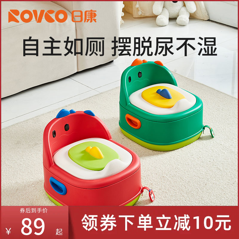 Nikon Children's toilet potty baby boy infant bedpan young boy such as toilet training special seat pee barrel-Taobao