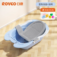 蓝色浴盆+浴网【送3个玩具小船+3个海洋球】