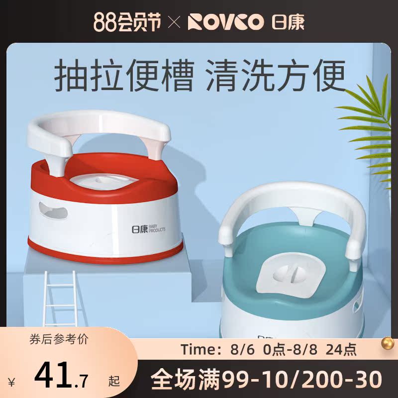 Rikang child growth toilet Baby pony bucket Female baby boy urinal potty Baby special toilet