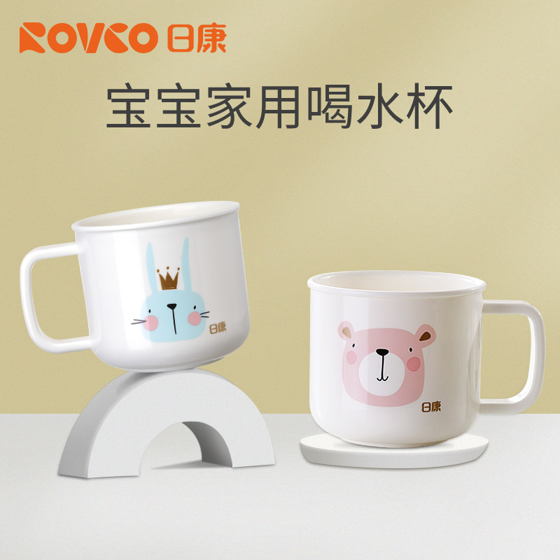 Rikang children's water cup Household microwave oven Milk cup Baby baby drinking water training cup Juice cup Brushing cup