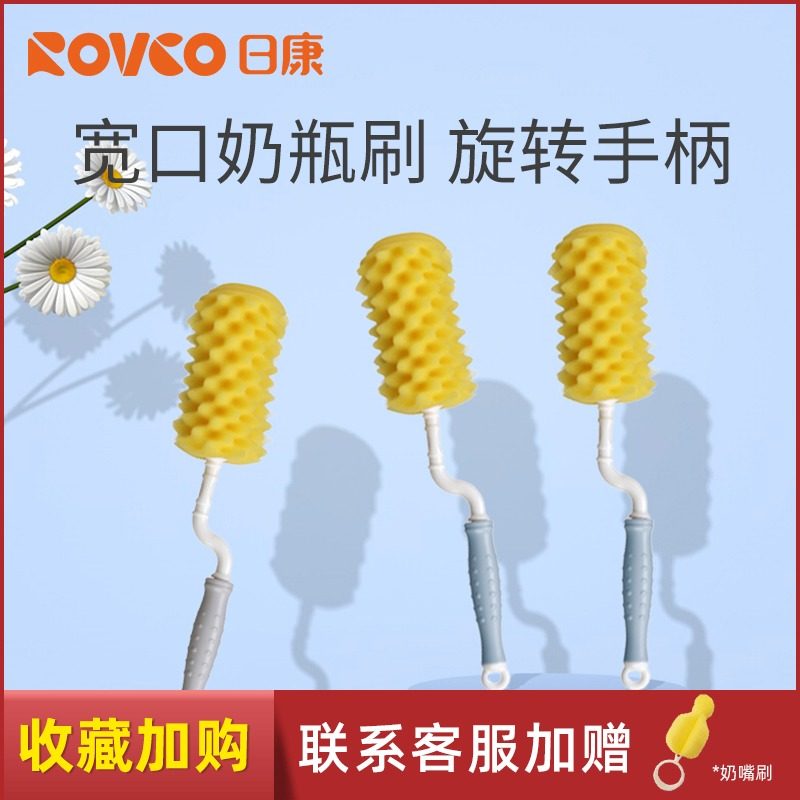 Rikang wide mouth bottle brush Baby cleaning brush Newborn bottle cleaner rotating handle Sponge brush head