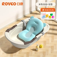 米色浴盆+浴垫【送3个玩具小船+3个海洋球】