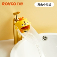 Желтый тигр