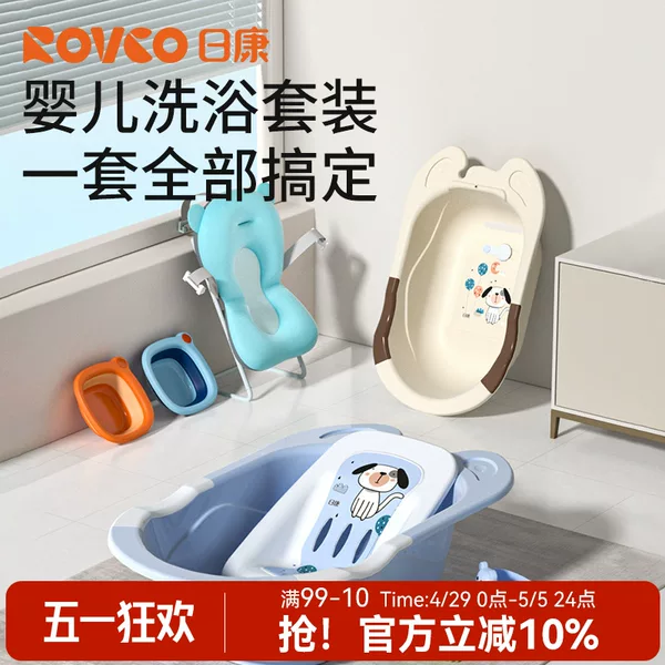 Товары от 日康旗舰店