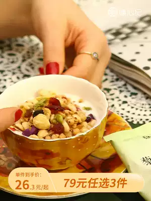 Chia seed fruit Oatmeal Breakfast ready-to-eat 20g*15 packs of brewing drinks meal replacement lazy cereal dry instant food