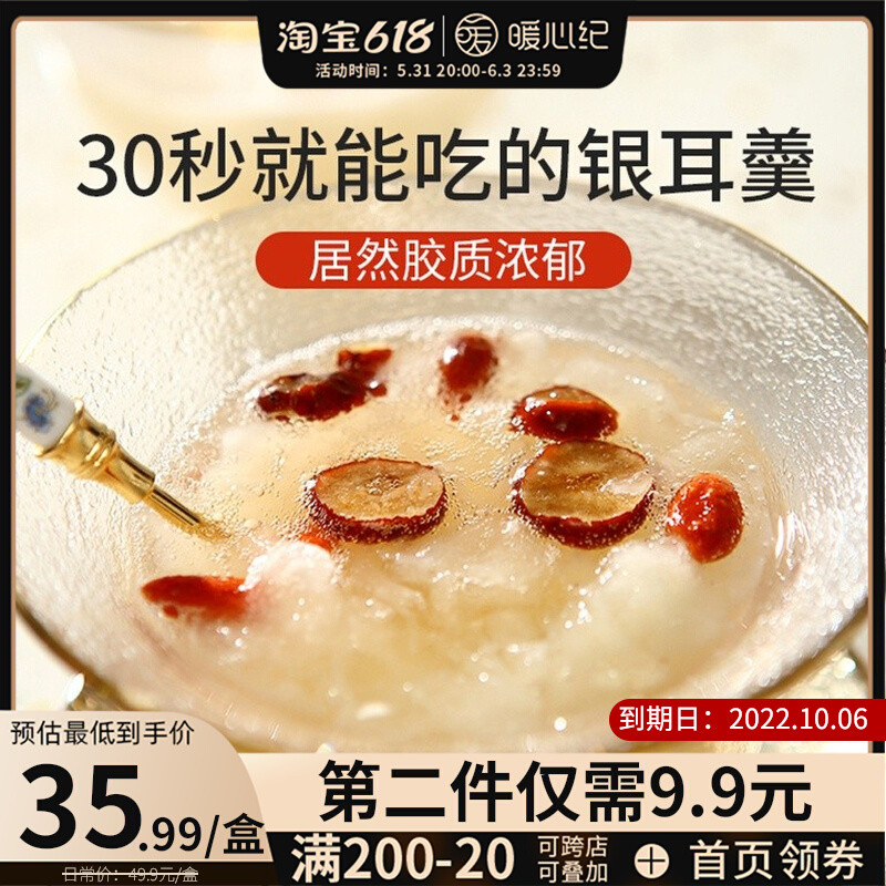 Warm cardigan freeze-dried silver earthen spoon free of cooking and brewing instant lotus seed lily red date medlar porridge soup dry goods small package