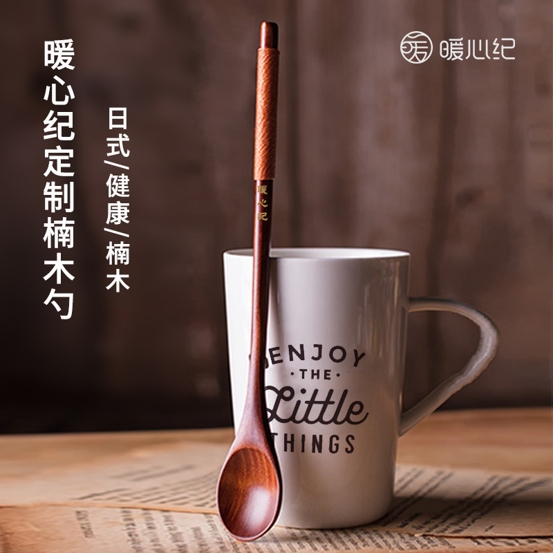 Warm heart Ji@custom Nanmu spoon Japanese style long handle winding non-slip coffee stirring honey spoon