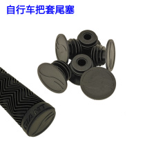 GIANT Bicycle handlebar plug Folding handlebar plug Large plug Small plug Plug plug plug