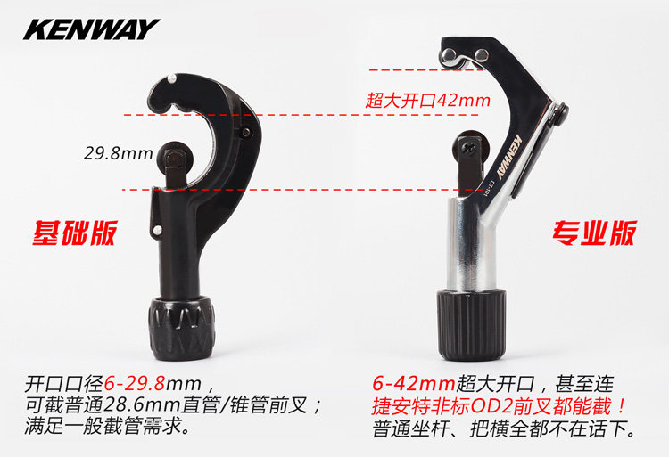 Outils pour vélo - Ref 2280600 Image 16