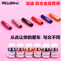 Dazzling Mountain Road Bike Line Pipe Cap 4 5mm Brake Variable Color Aluminum Alloy Waterproof Dust Cover