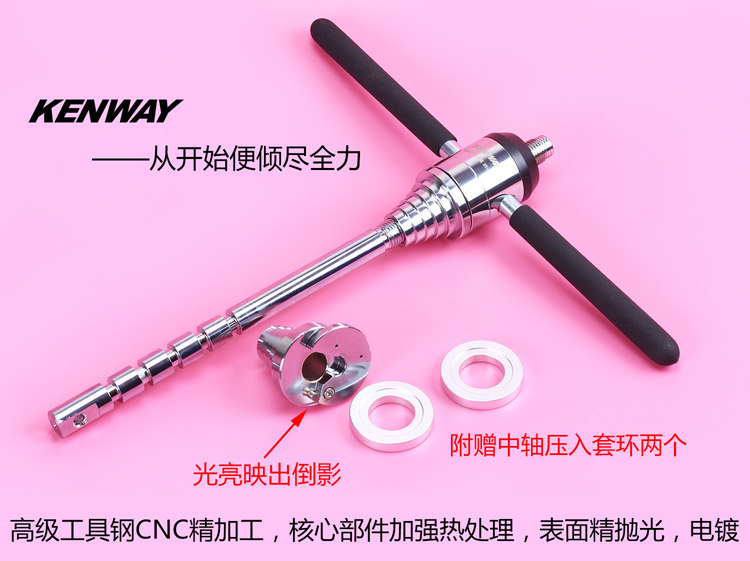 Outils pour vélo - Ref 2282230 Image 41