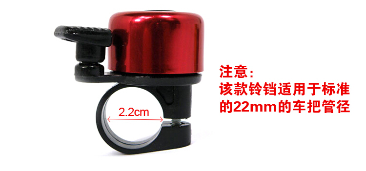 Avertisseur de vélo sonnerie commune - Ref 1453605 Image 6