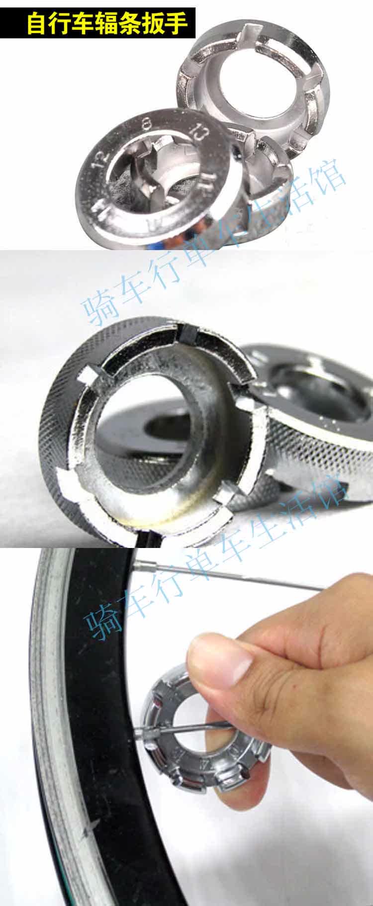 Clé pour réparation vélo - Ref 2302606 Image 4