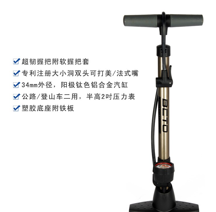 Pompe à vélo BETO - Ref 2387098 Image 3