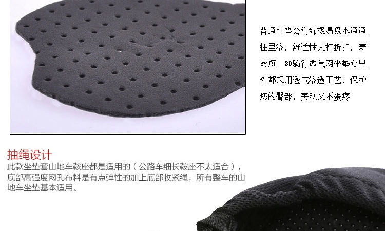 Selle de vélo - Ref 2360046 Image 13