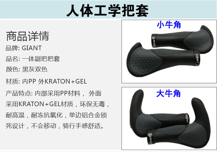 Poignées de vélo - Ref 2341055 Image 6