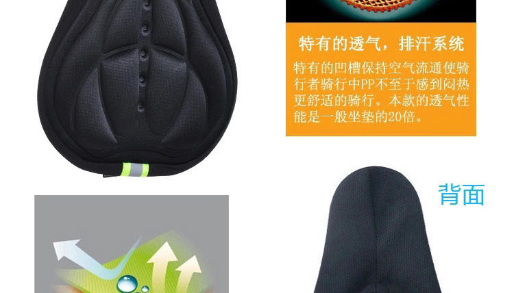 Selle de vélo - Ref 2360046 Image 7