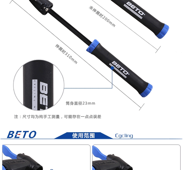 Pompe à vélo BETO - Ref 2387100 Image 4