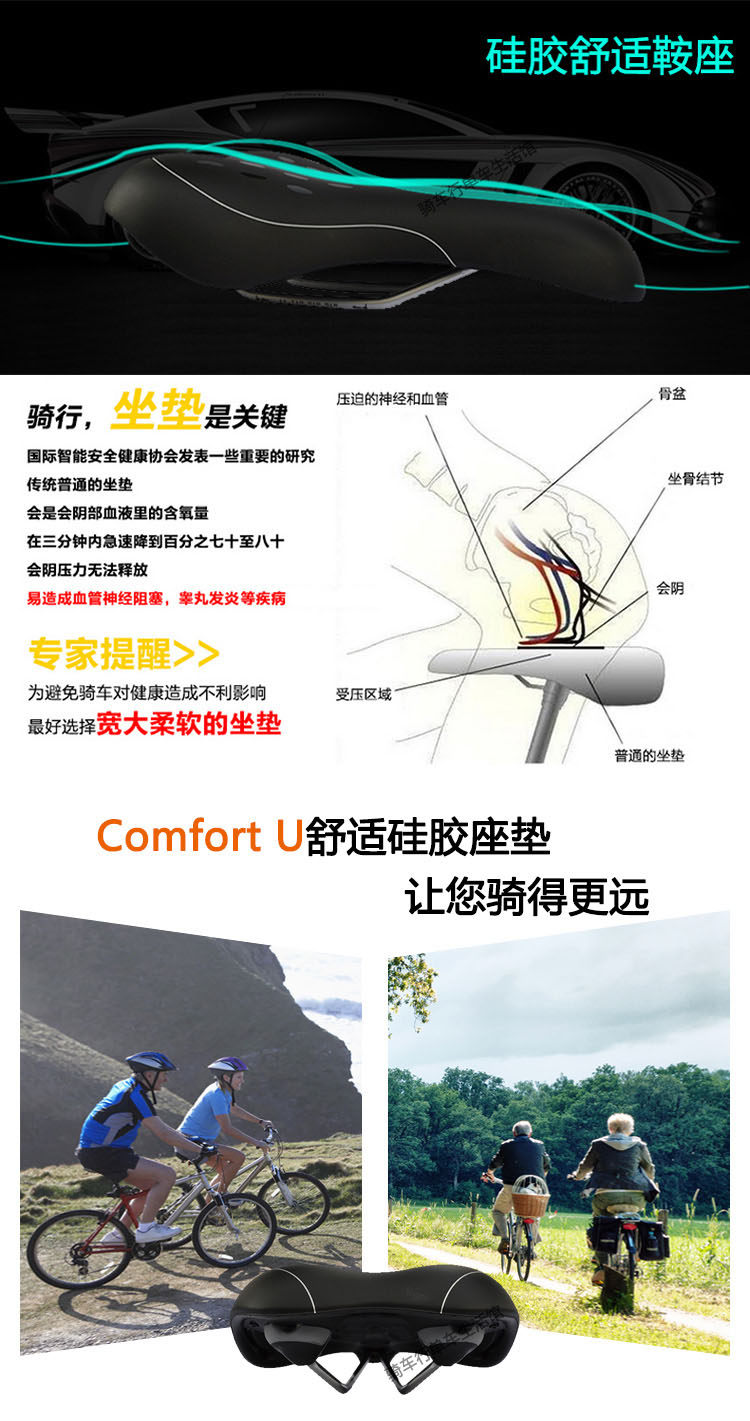 Selle de vélo - Ref 2349352 Image 4