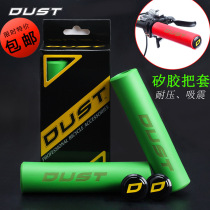 DUST Mountain Dead Fly Wheel Bike Silicone Gel Silicone Rubber Expanded Sponge to cover overlight and anti-tackle tackle