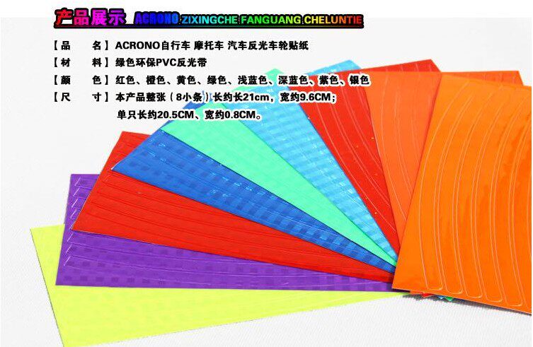 Autocollant pour vélo - Ref 2279414 Image 3