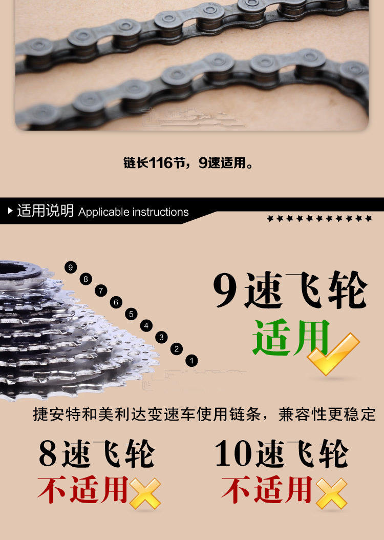 Chaîne de vélo - Ref 2373296 Image 4