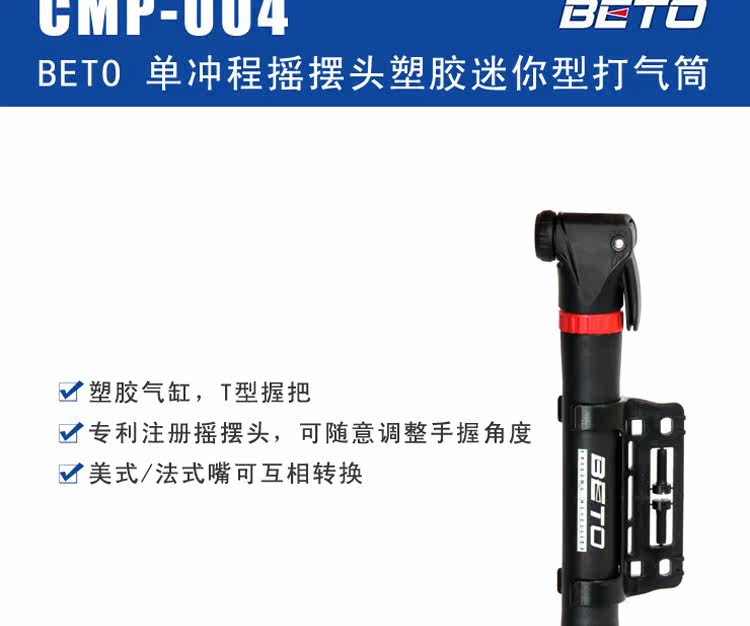 Pompe à vélo BETO - Ref 2387102 Image 3