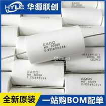 EACO High voltage capacitor film capacitor MS-8000-0 033-50 MS8000V0 033UF Brand new spot