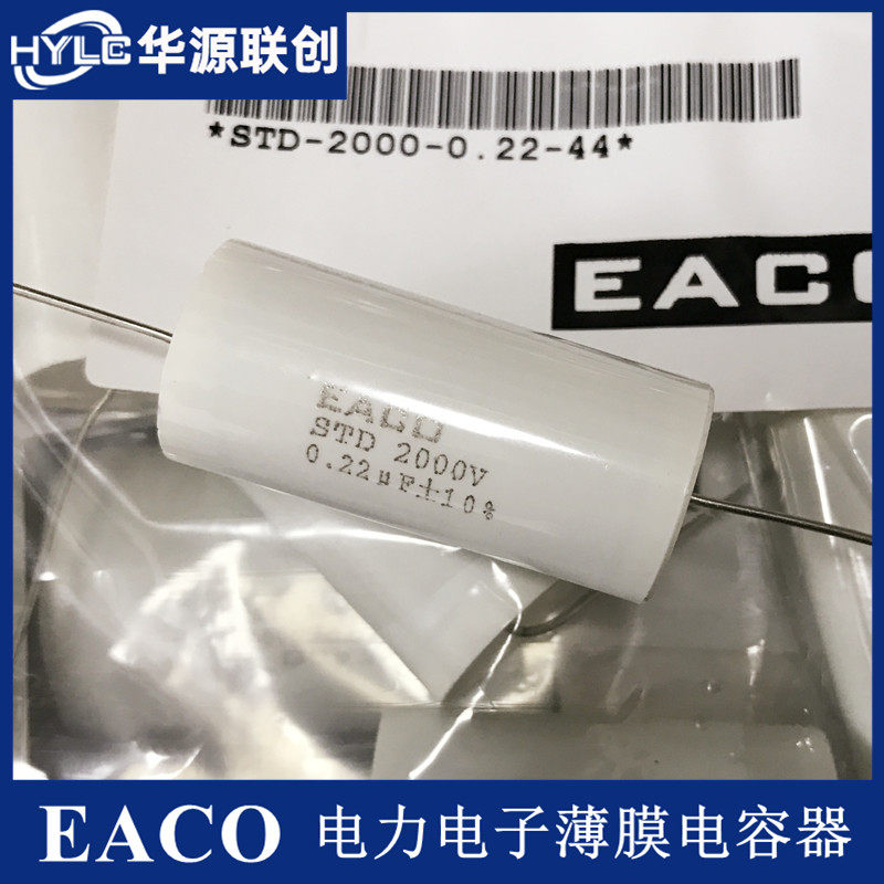 EACO thin film capacitor STD2000V0 22UF STD-2000-0 22-44 STD-2000-0 high-frequency filtering capacitor