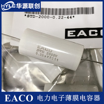 EACO film capacitor STD2000V0 22UF STD-2000-0 22-44 HF filter capacitor