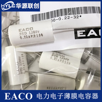 EACO capacitor STD-1200-0 22-32 STD1200V0 22UF without sensitivity absorption capacitor 224K