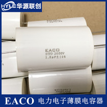 EACO High Frequency Capacitor STD-2000-1 0-57 STD2000V1 0UF New IGBT Absorption Capacitor