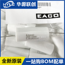 EACO Non-inductive capacitor IGBT snubber capacitor STD-1200-0 47-44 STD1200V0 47UF New