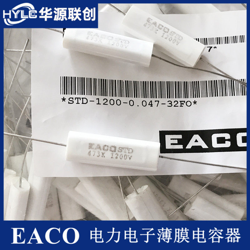 EACO non-inductance capacitor STD-1200-0 047-32FO STD1200V 0 047UF high frequency capacitance