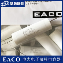 EACO High Voltage Capacitor MS4000V0 047UF MS-4000-0 047-44 Non-polar Film Capacitors