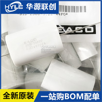 EACO new IGBT capacitor STD2500V0 22UF Non-polar capacitor STD-2500-0 22-44FO