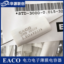 EACO absorbs capacitor STD-3000-0 015-32 STD3000V0 015UF security startup capacitor