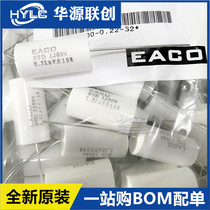 EACO new IGBT capacitor absorption capacitor STD-1200-0 22-32 STD1200V0 22UF