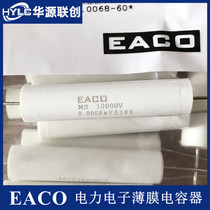 EACO film capacitors MS-10000-0 0068-60 MS10000V 0 0068UF high-voltage capacitor
