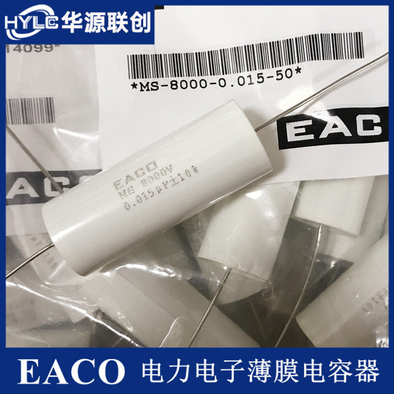 EACO high-pressure capacitor MS8000V 0 015UF MS-8000-0 MS-8000-0 015 -50 Power electronic film capacitor-Taobao