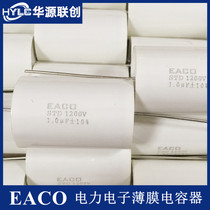 EACO Inductive Capacitor 1200V 1 0UF STD-1200-1 0-44 Anodorbital Absorption Capacitor 105K