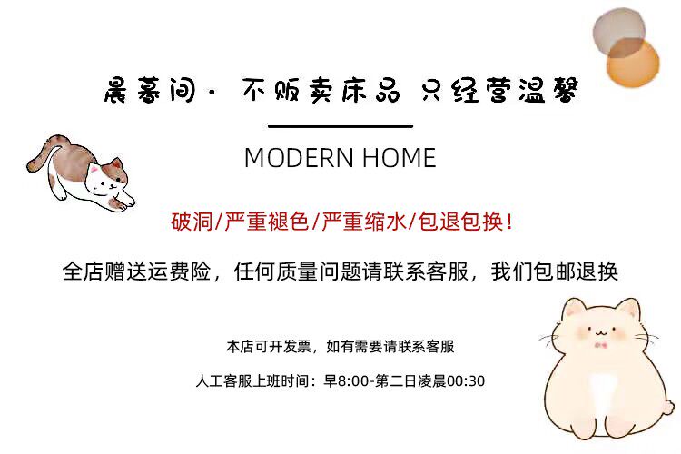 4-Piece Cotton Gauze Bedding Set: 3-Layer Thickened Cotton - Product image 6