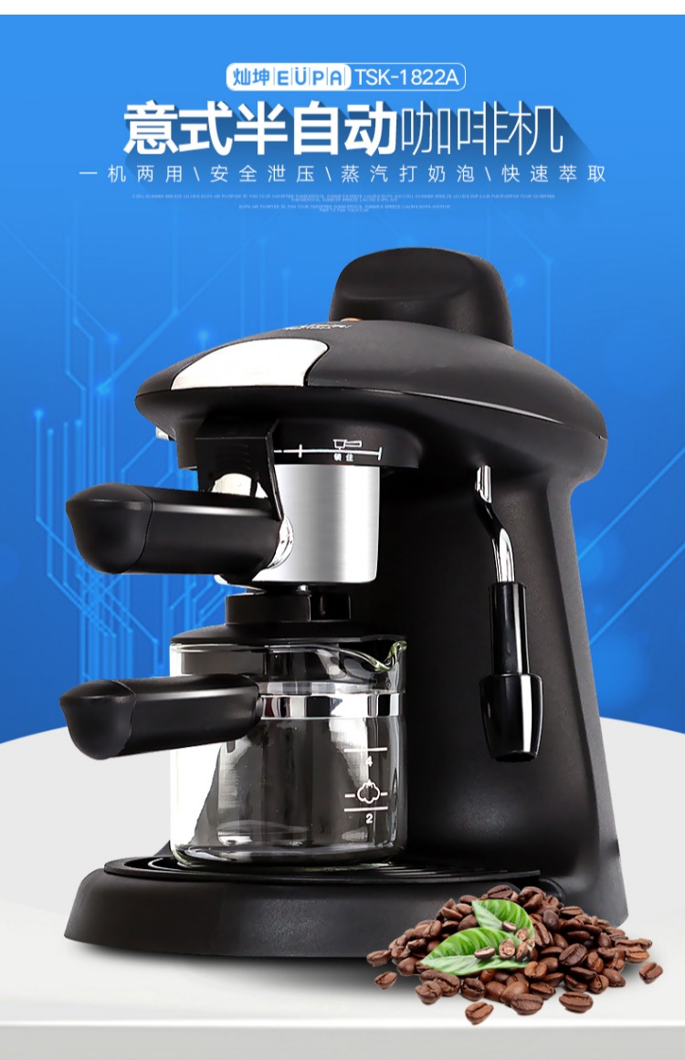 máy pha cafe rancilio [Đài Loan] Eupa / Tsann Kuen TSK-1822A Máy pha cà phê thủ công bán tự động của Ý - Máy pha cà phê máy pha cafe hạt