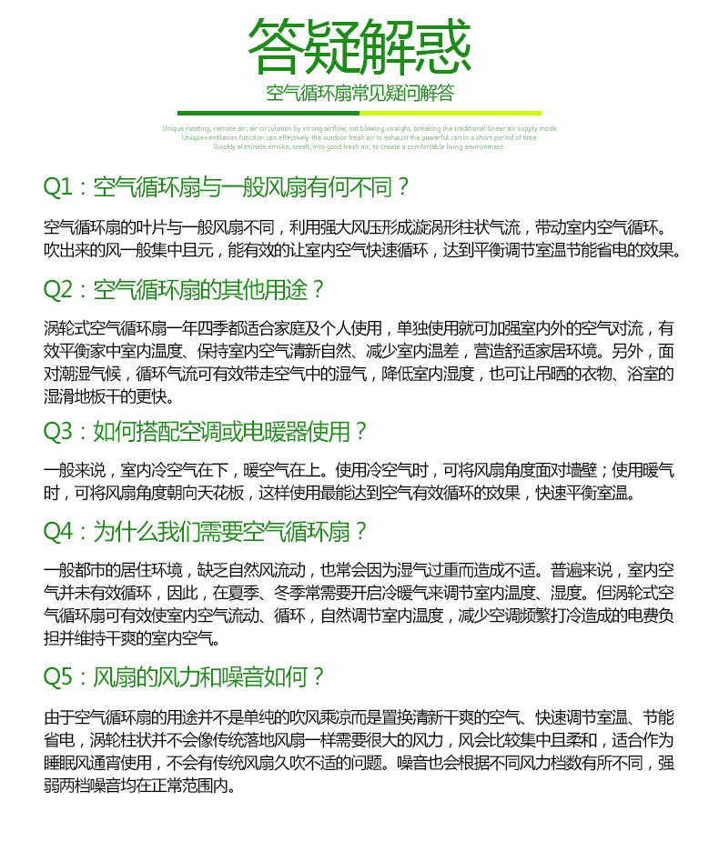 đèn quạt [Đài Loan] Tsann Kuen TSK-F8705 quạt điện đối lưu quạt gió lưu thông tiếng ồn thấp quạt thông gió - Quạt điện máy quạt hơi nước mini