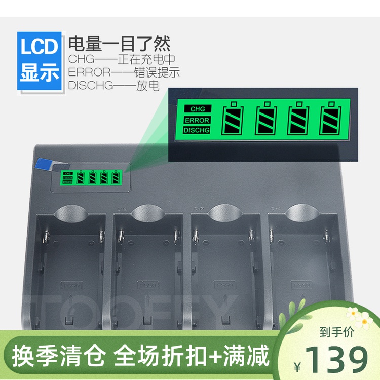 NPF550 NP-F970 F960 F980 990 F570 750 Battery F770 4 Charge Quad Charger