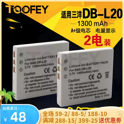 2 Electric hybrid Suitable for Sanyo DBL20 DB-L20 CA65 E60 CG65 E6 CG6 Digital camera battery