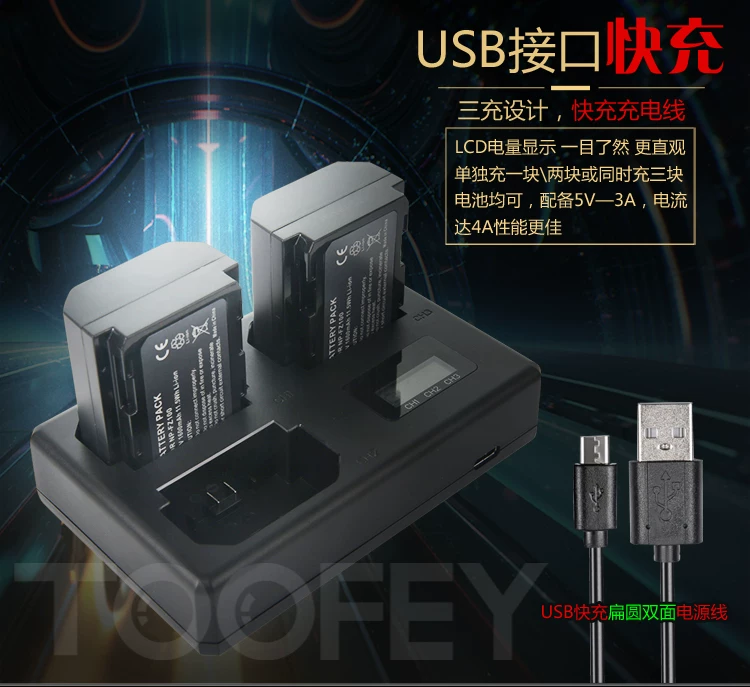 Совместимо с аккумулятором Sony NP-FW50 для камер A6000 A5100 A6300A7S2/R2/M2 A6500 зарядное устройство