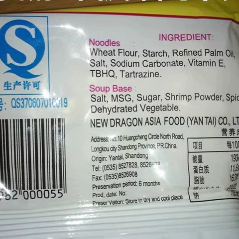 龙丰 Лапша быстрого приготовления Sanxian, сухая лапша, сухая лапша быстрого приготовления, красивая лапша, классические закуски интернет-знаменитостей, пакеты с местными деликатесами, 30 упаковок в коробке