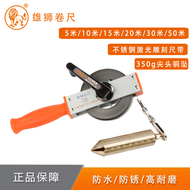 Xiongshi official 2006C type stainless steel laser engraving explosion-proof depth oil dipstick carbon steel 5m10m custom