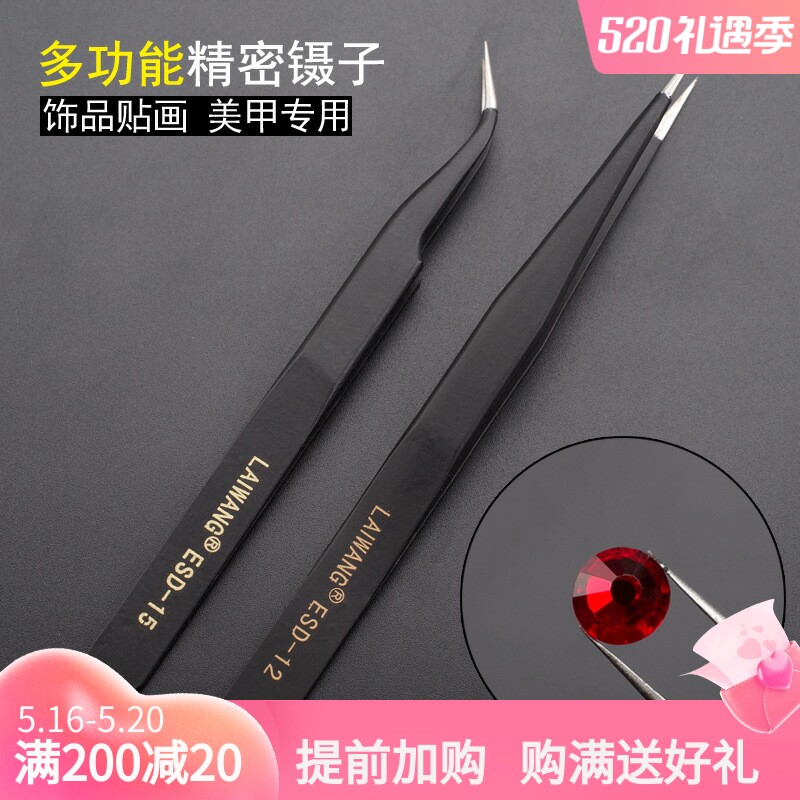 Nail tweezers tool drilling clamp clamp clamp nail shop special tool press sticker nail sticker sticker